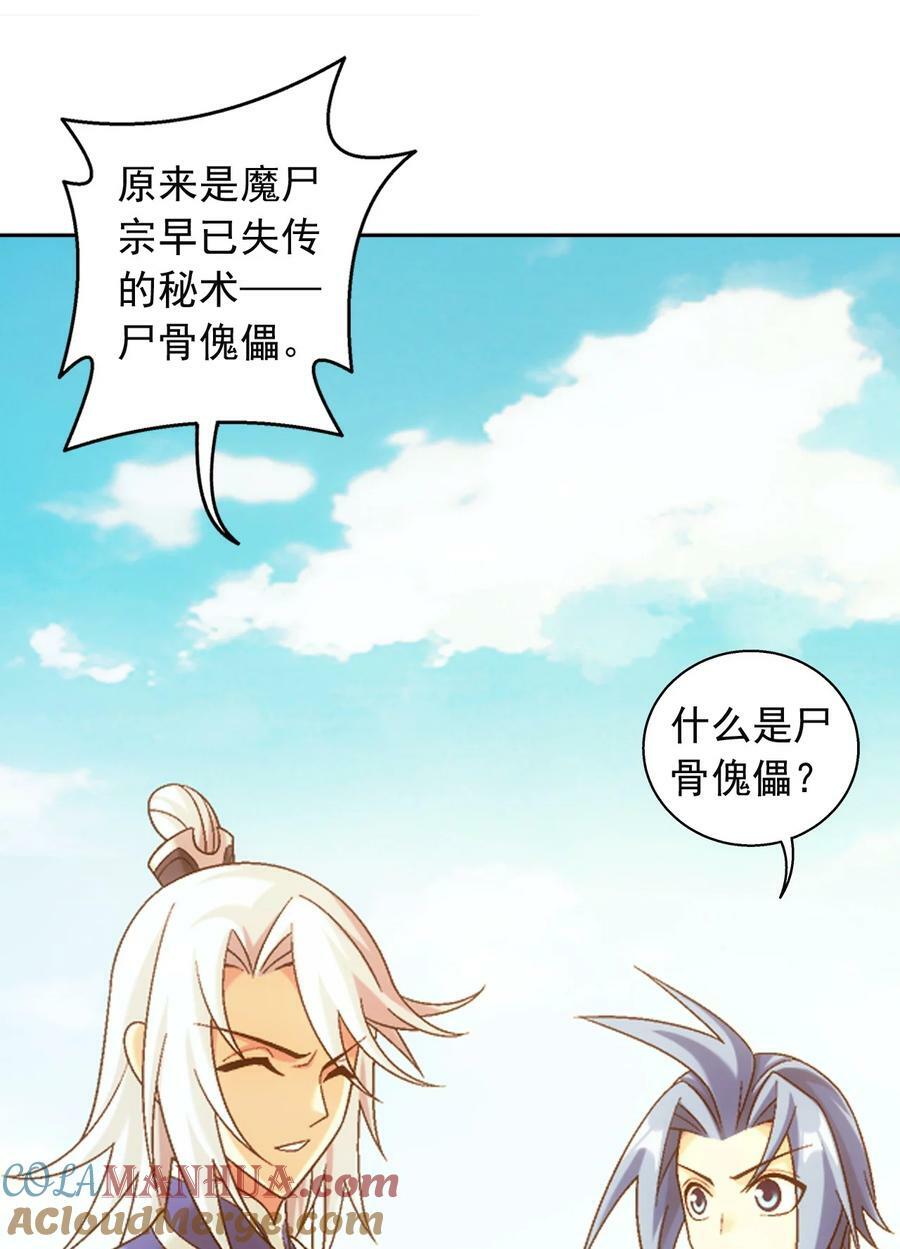 627 忏悔之碑9
