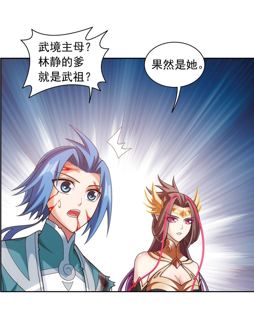 592 闯荡大罗天域10