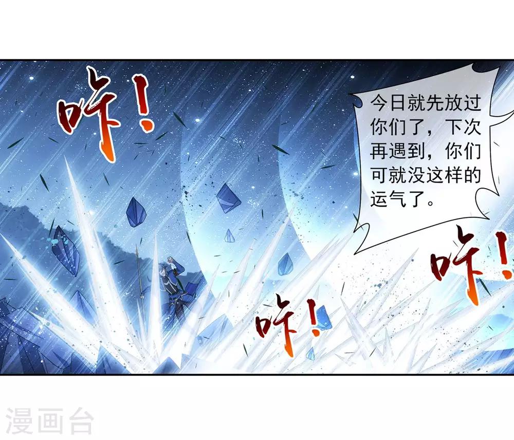 第312话 等援军！24