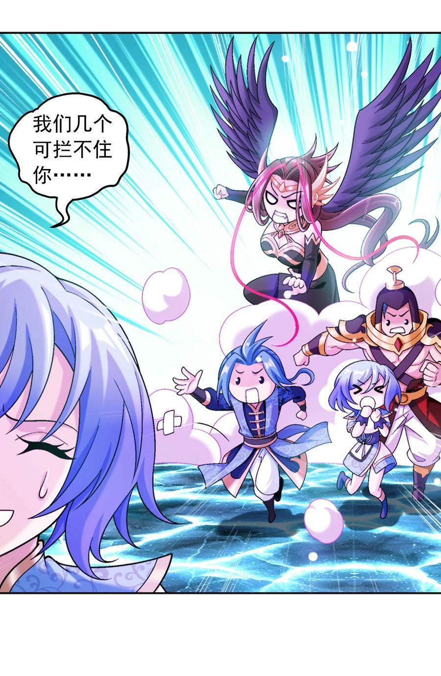 619 探险雷魔深渊26