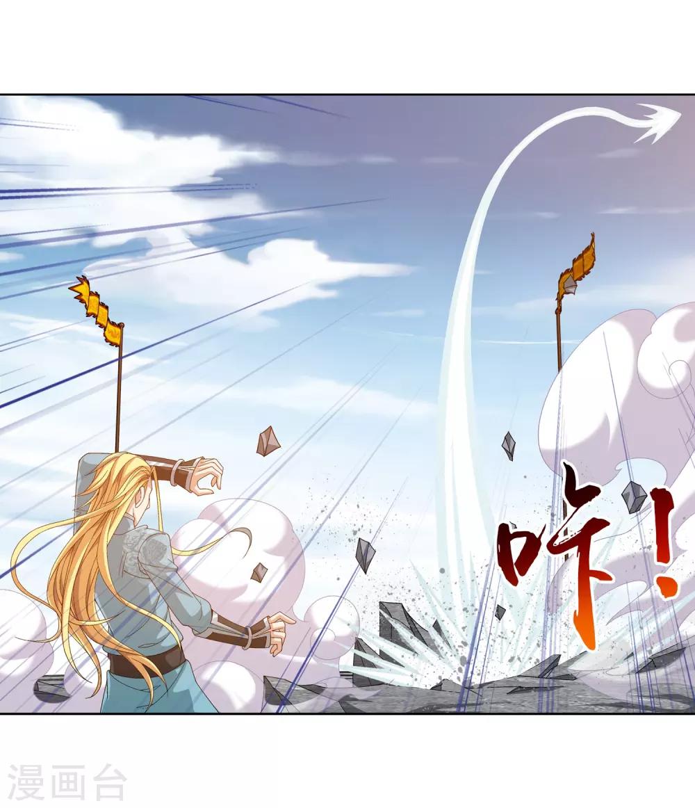第247话 听说过洛神族吗6