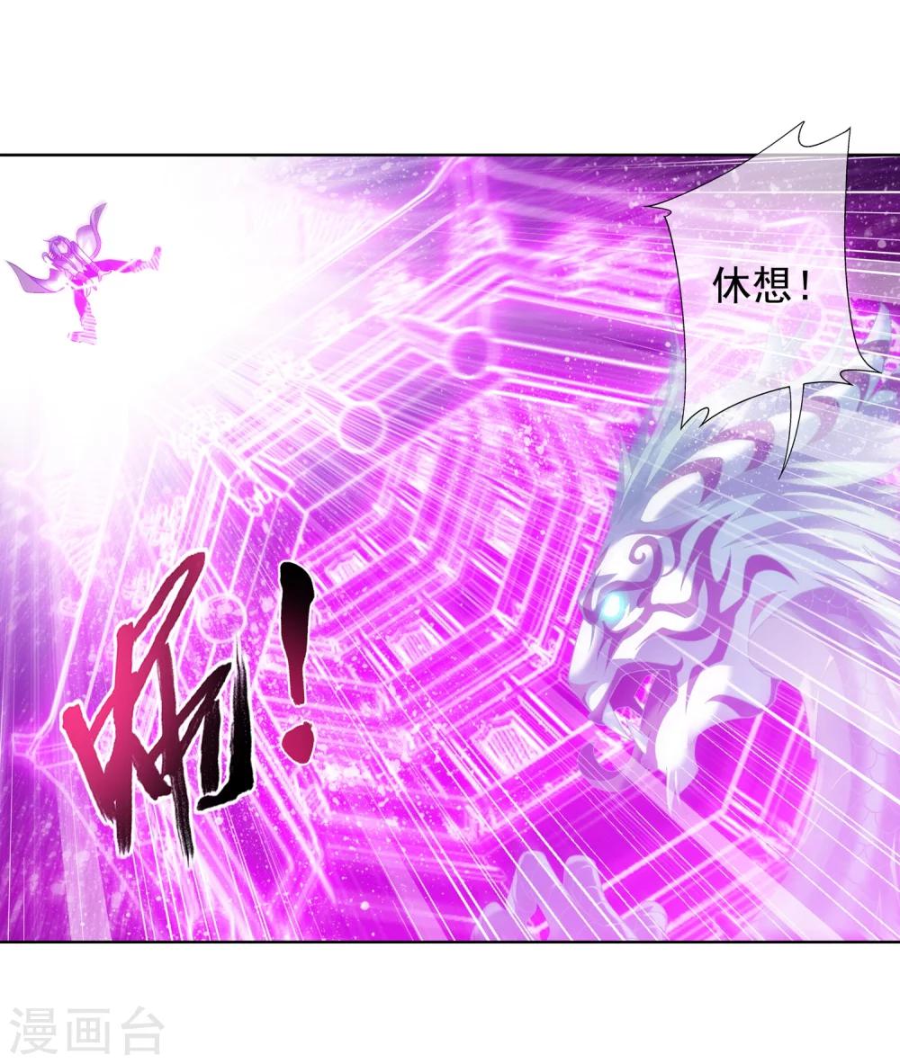 第215话 杀招大浮屠绝13