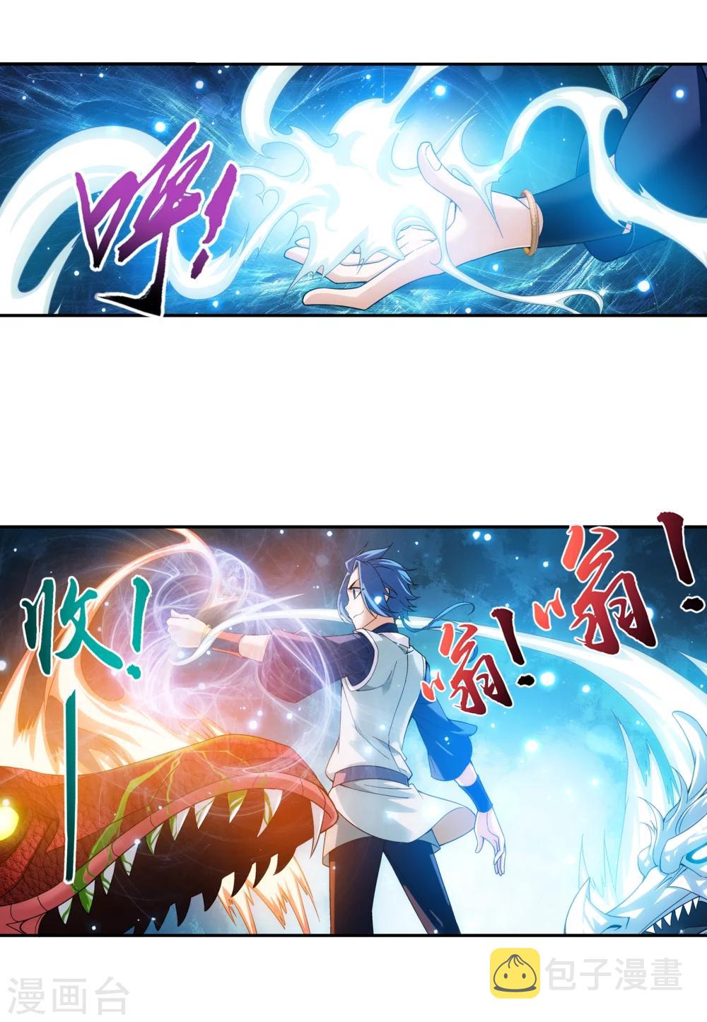 第170话 坐收渔翁之利22