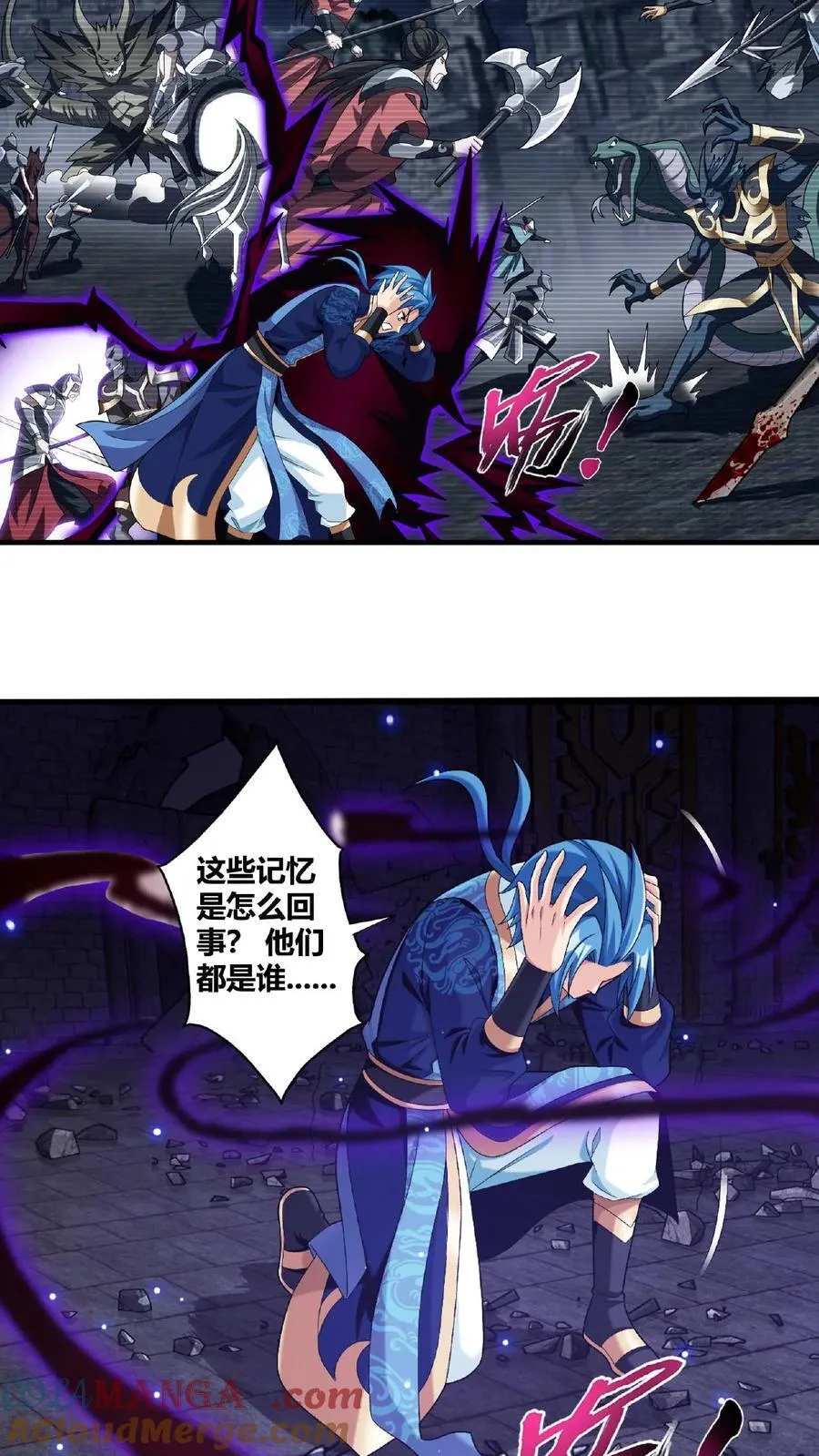 第673话 前辈们的馈赠8