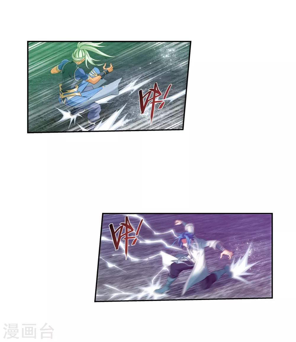 第364话 第三人究竟是谁？！19