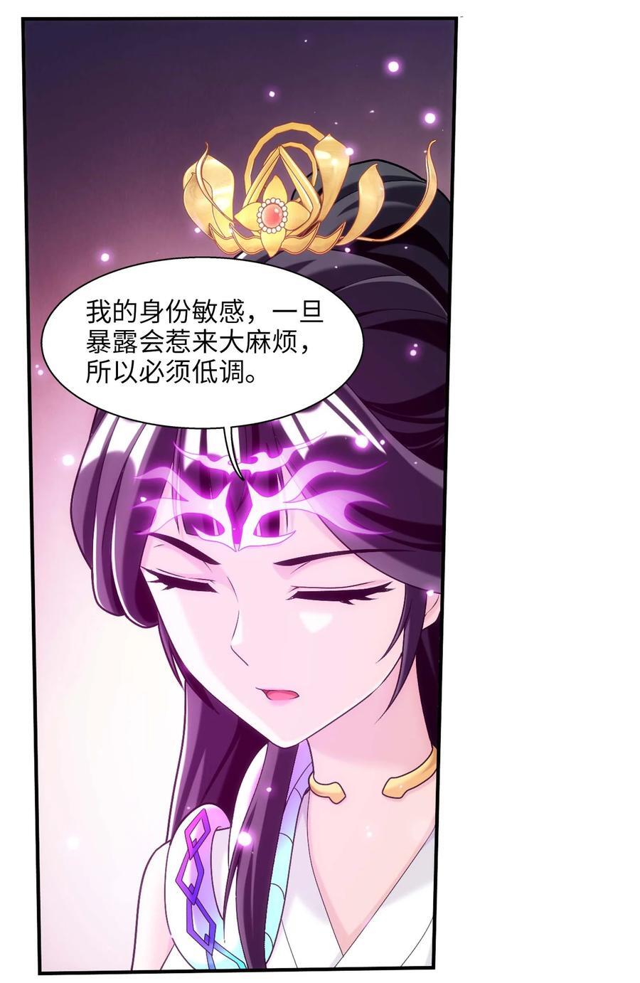 646 彩潇离开14