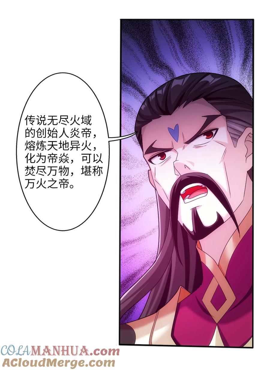 646 彩潇离开6