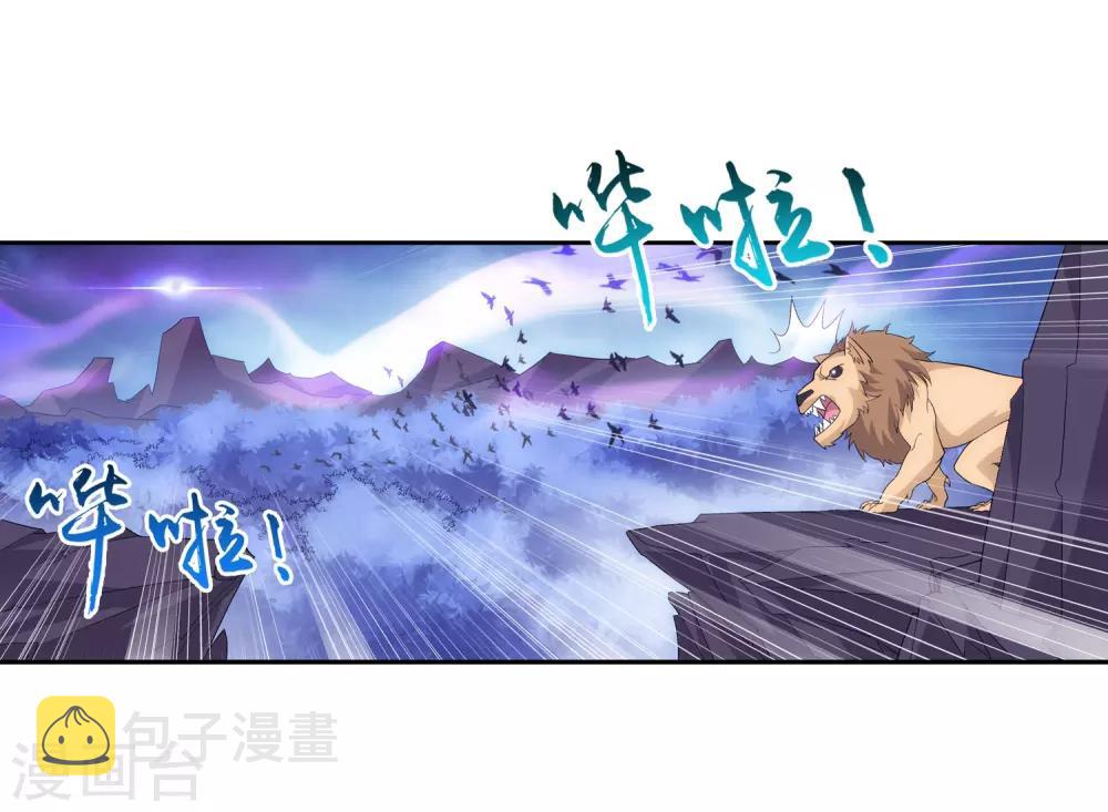 第80话 诱饵31