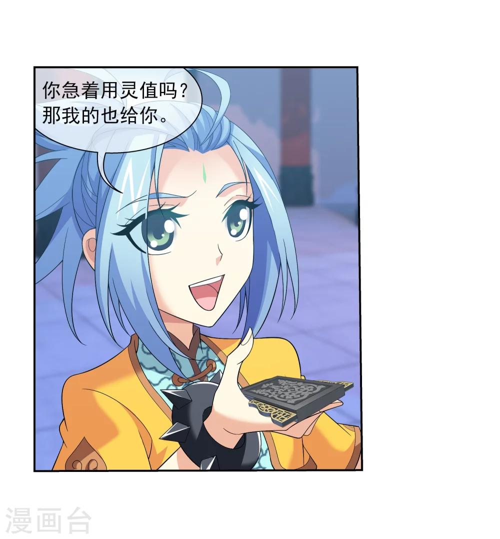 第315话 洛神会被袭21