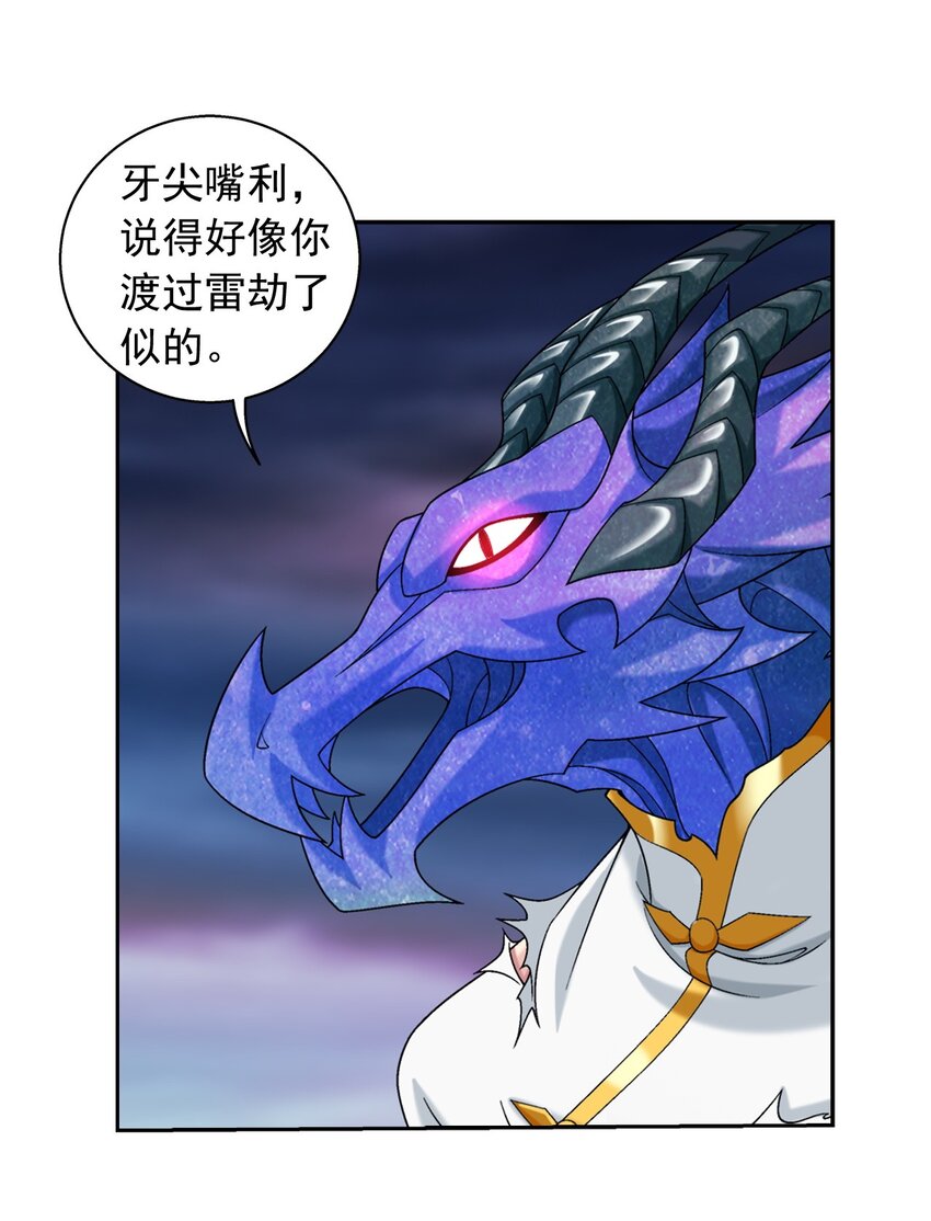 575 九幽冥雀29