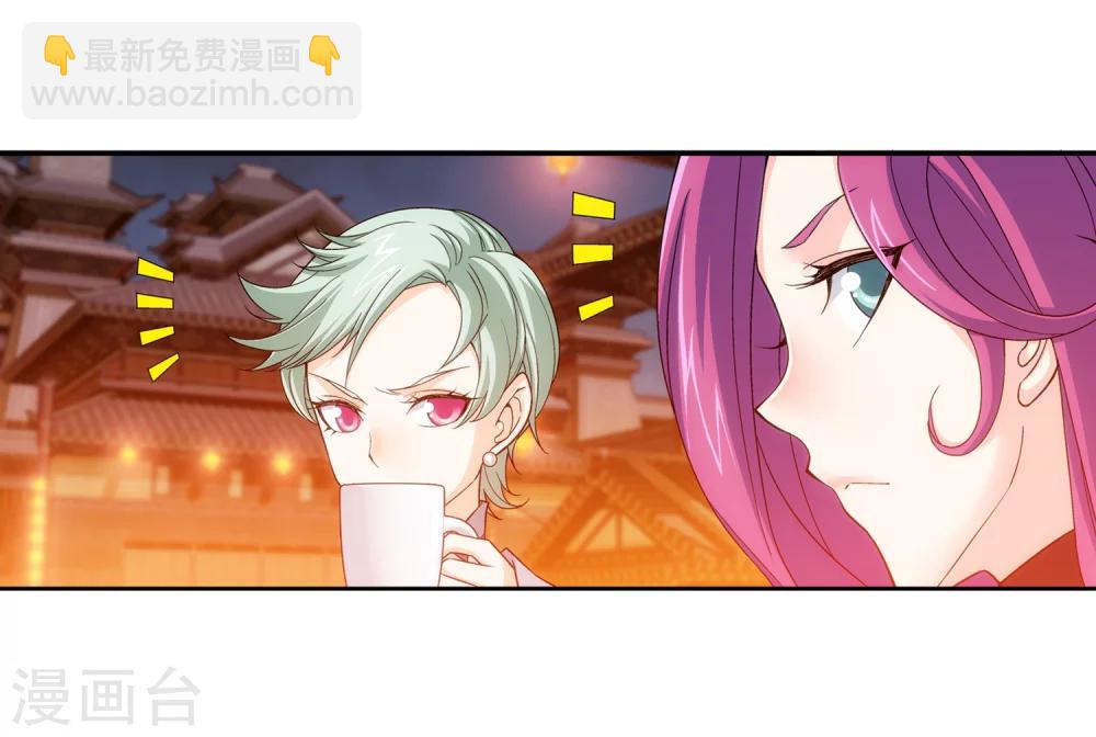 第187话 挑衅7