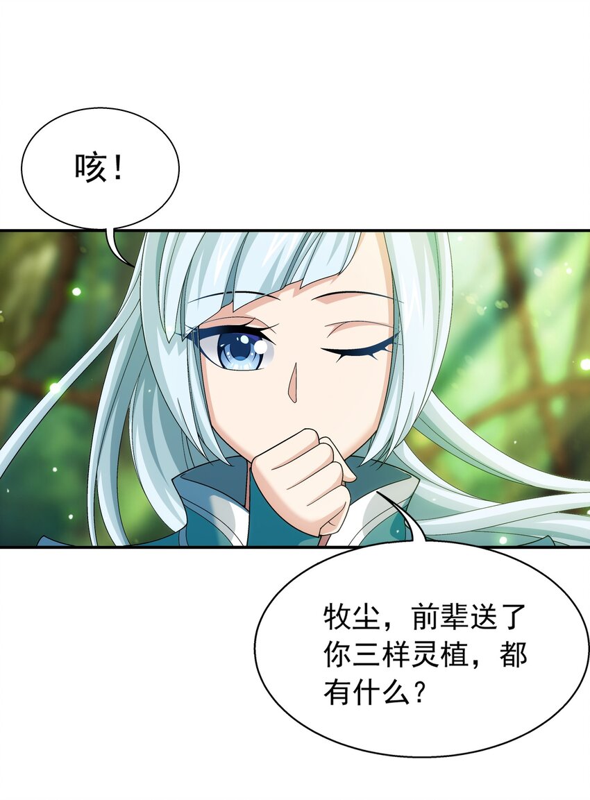 514 别让他们进来！12