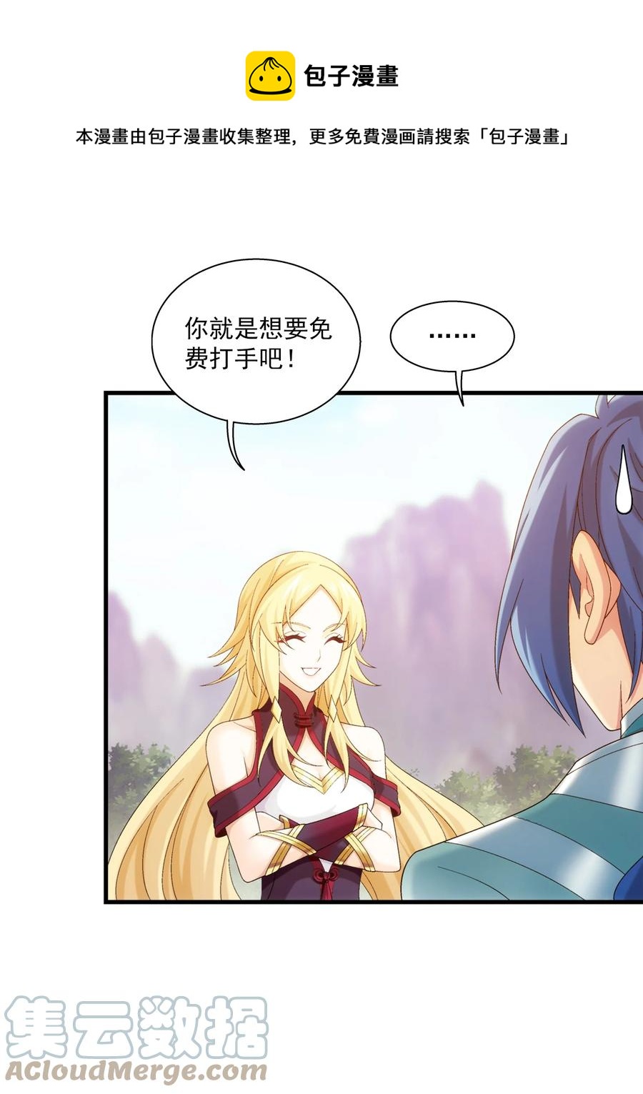 540 姬玄的示好24