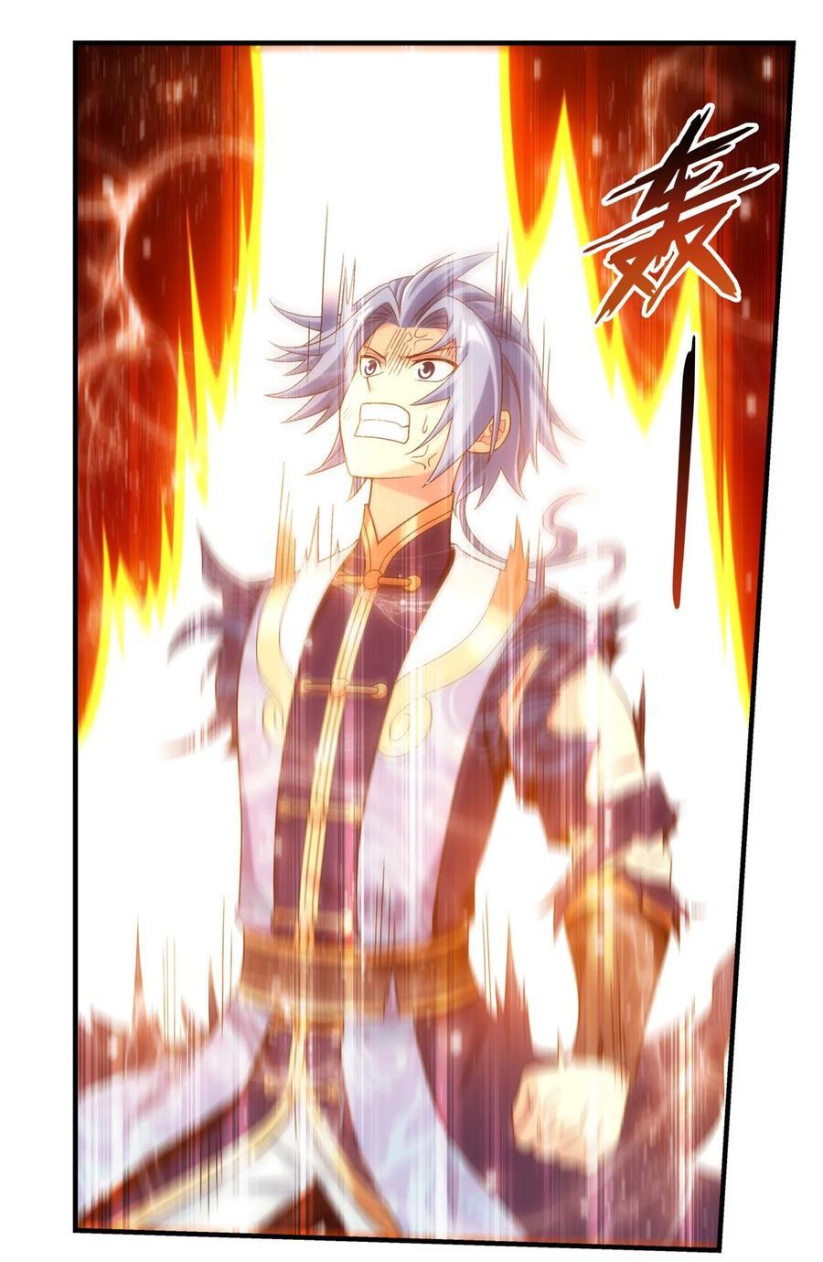 662 获得龙凤传承！13