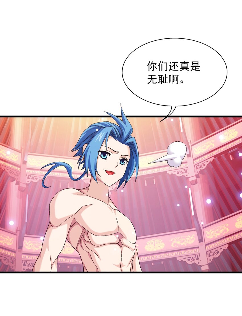 527 血龙镇！30