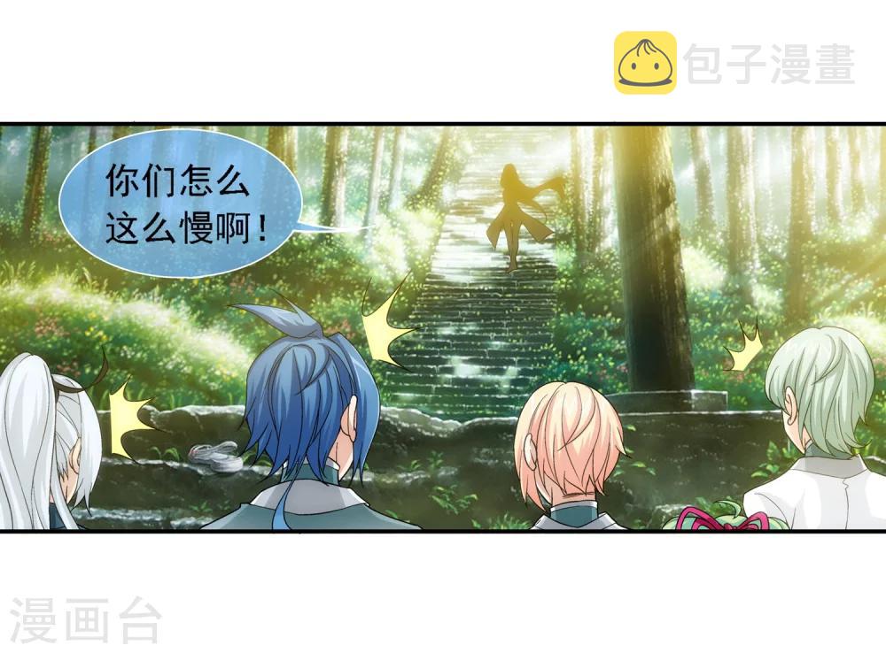 第185话 天榜第一3