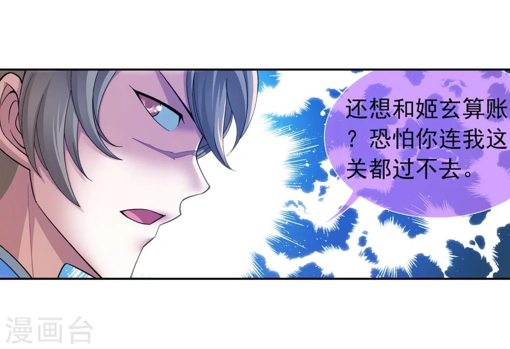 第186话 最优新生16