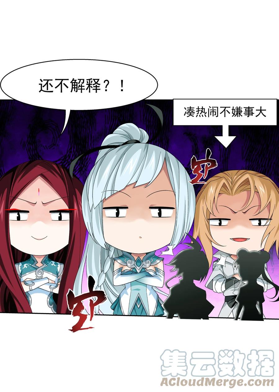 491 谁在暗中下毒？4