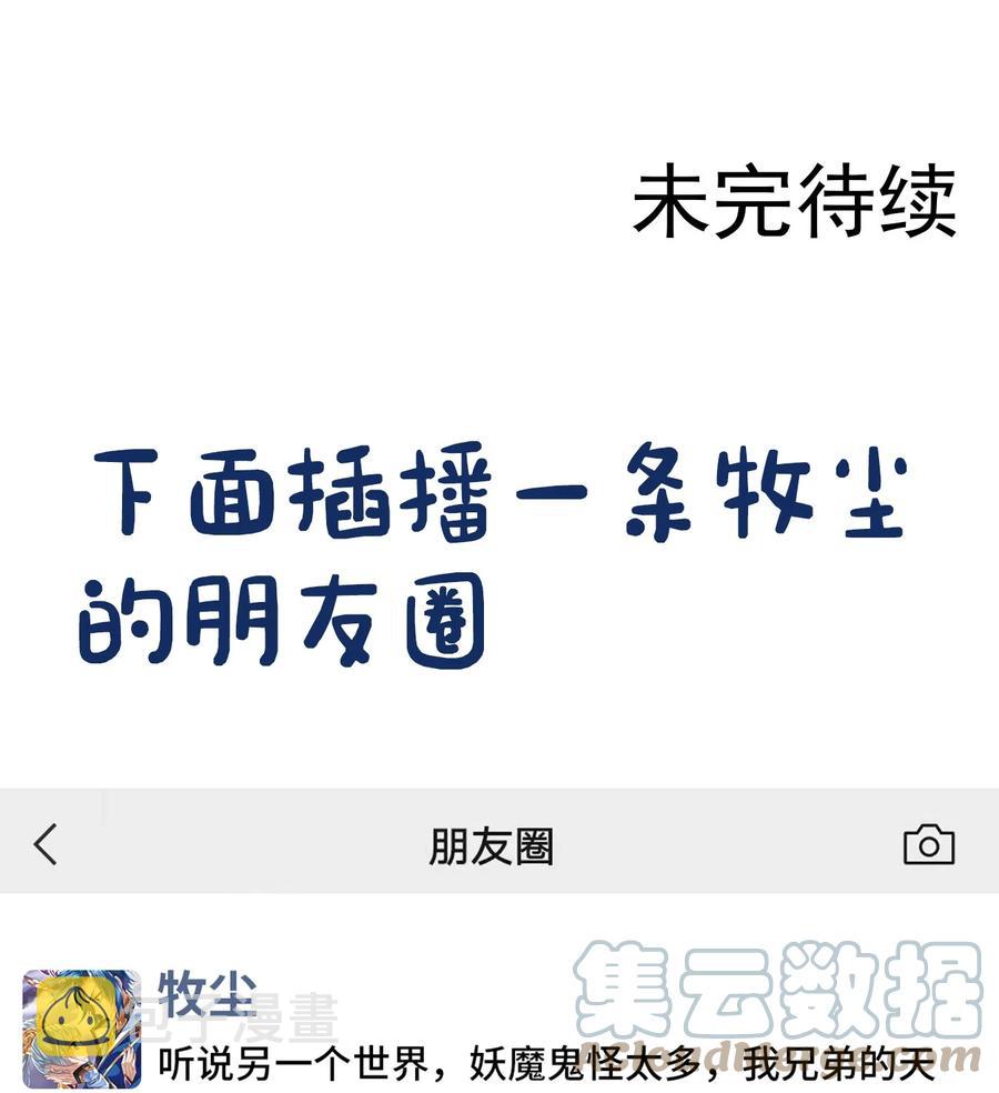 543 你怎么可以这么歹毒！42