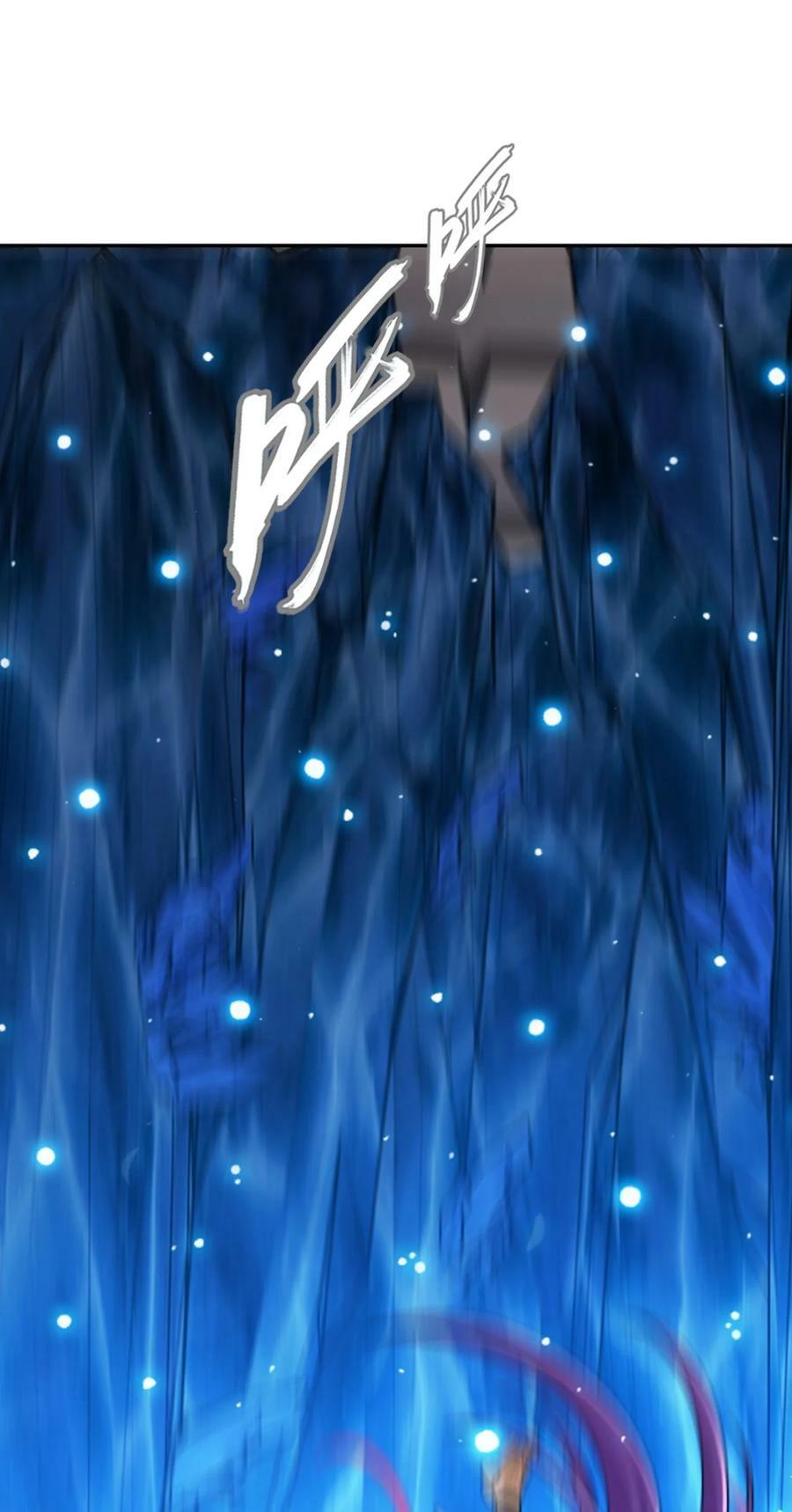 619 探险雷魔深渊47