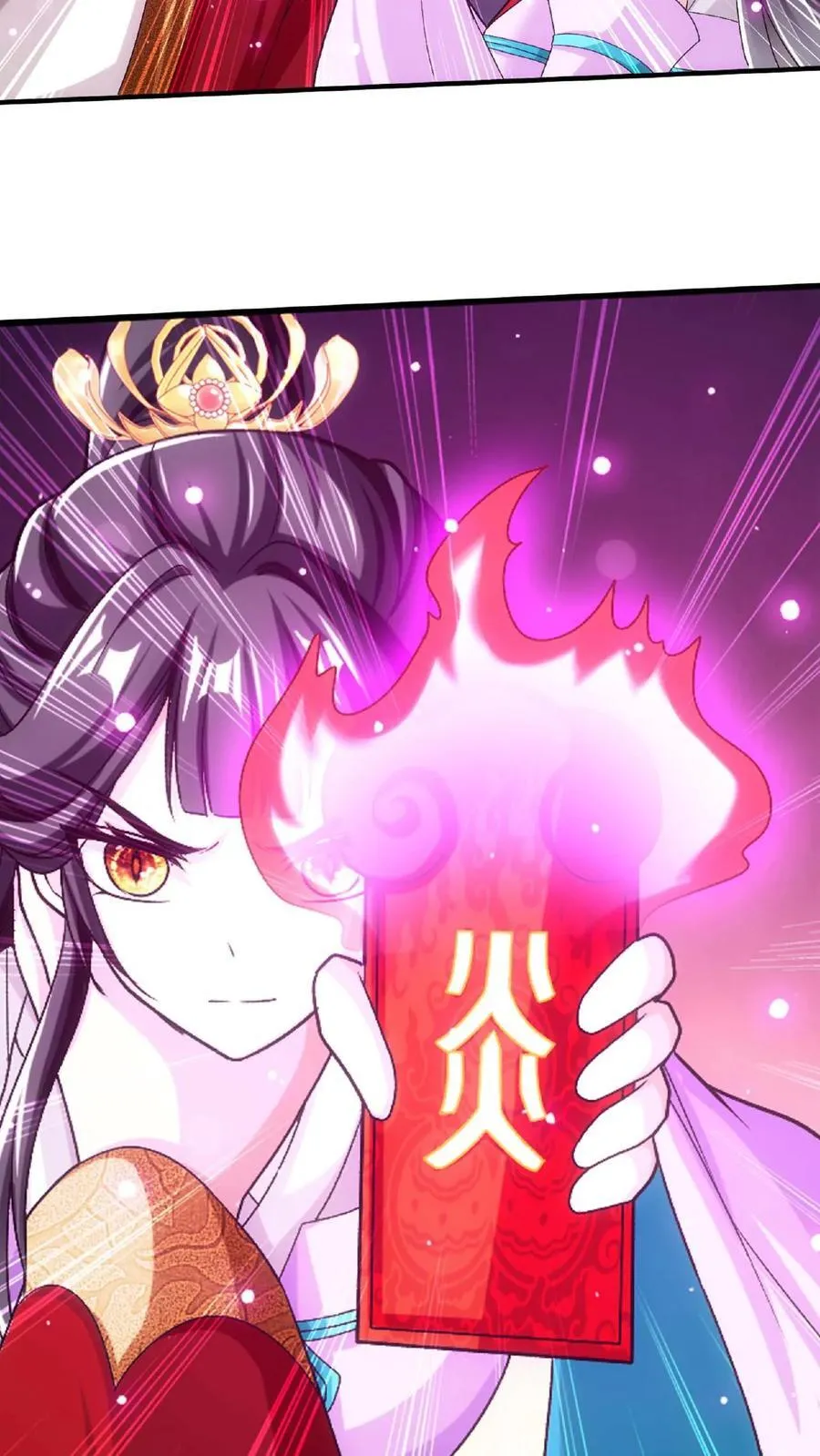 第661话 彩潇的真实身份26