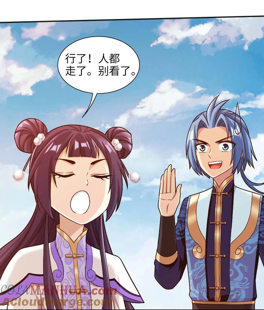 646 彩潇离开45