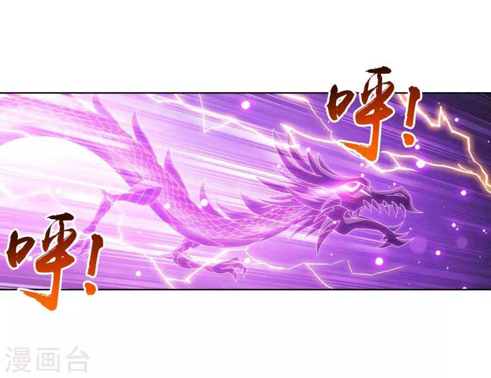 第245话 罗盘接招不留手9