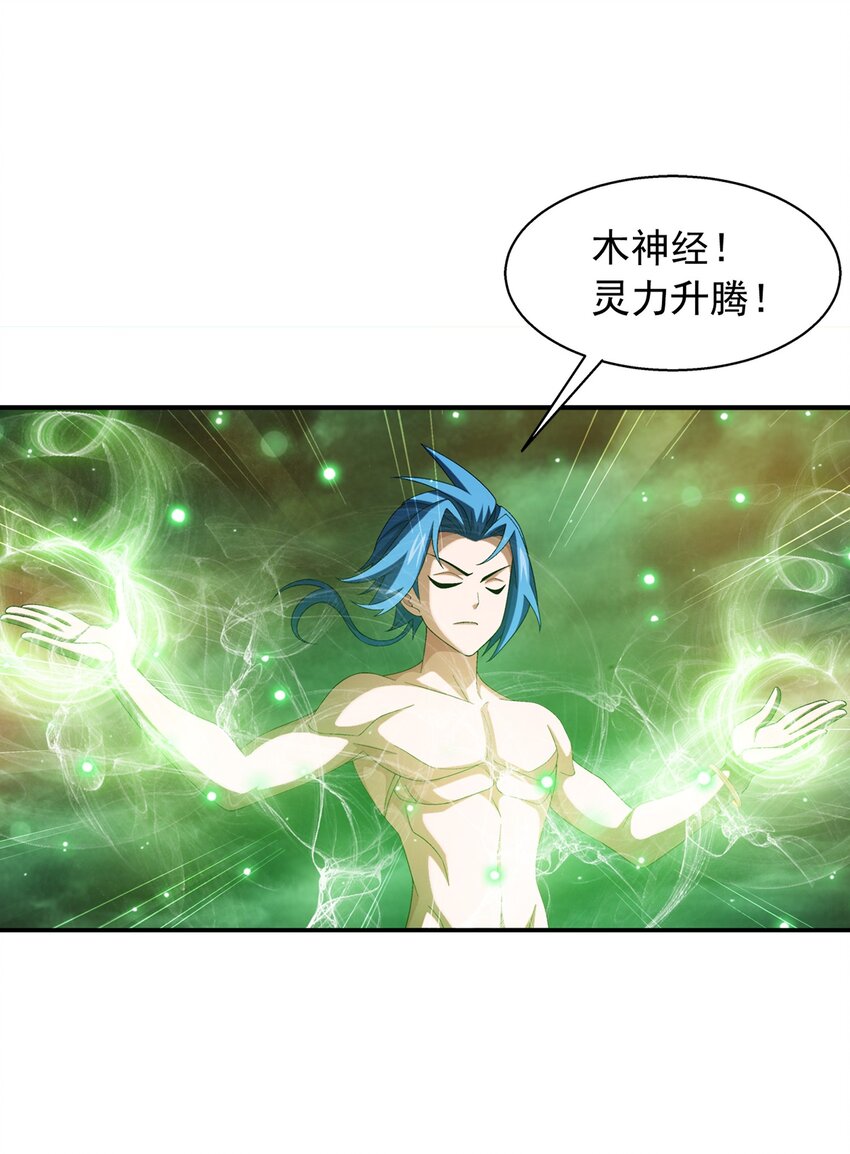 550 该我反击了！15