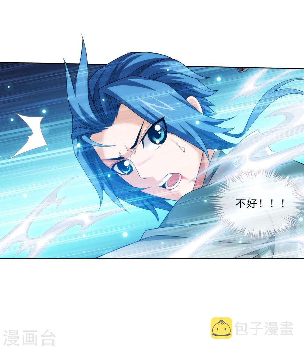 第318话 激战！牧尘落败？36