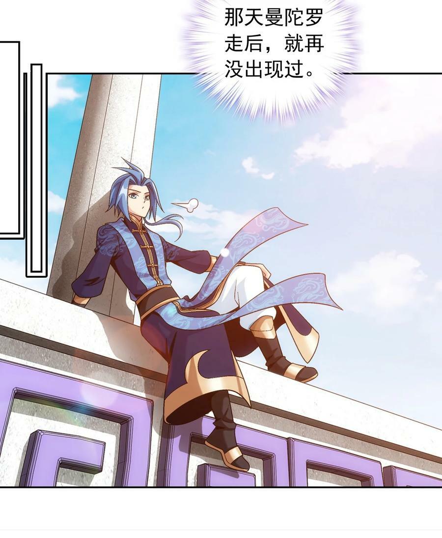 631 明目张胆的偏爱19