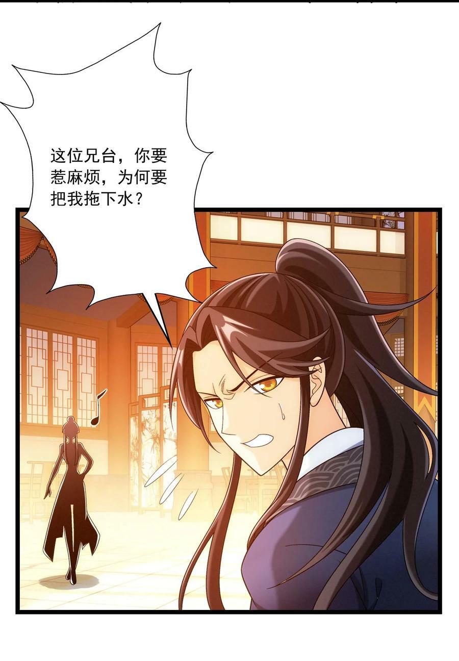 641 针锋相对35