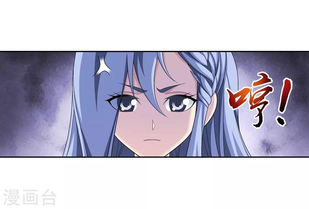 第394话 灵溪长老原来是……28
