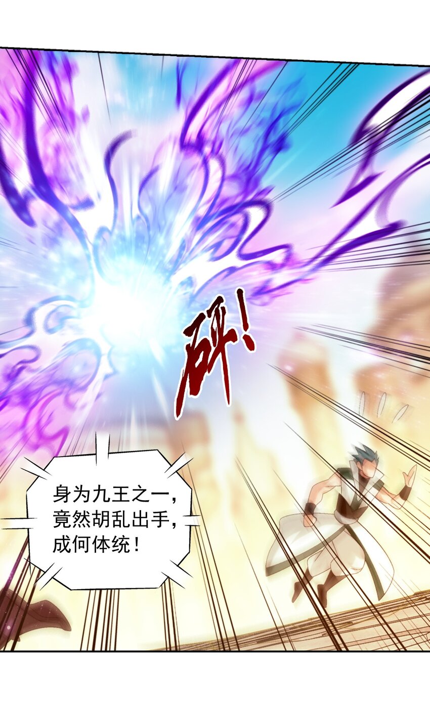 605 故意挑衅？53