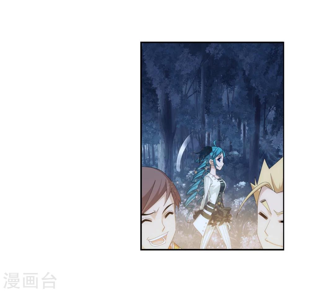 第57话 暗藏图4