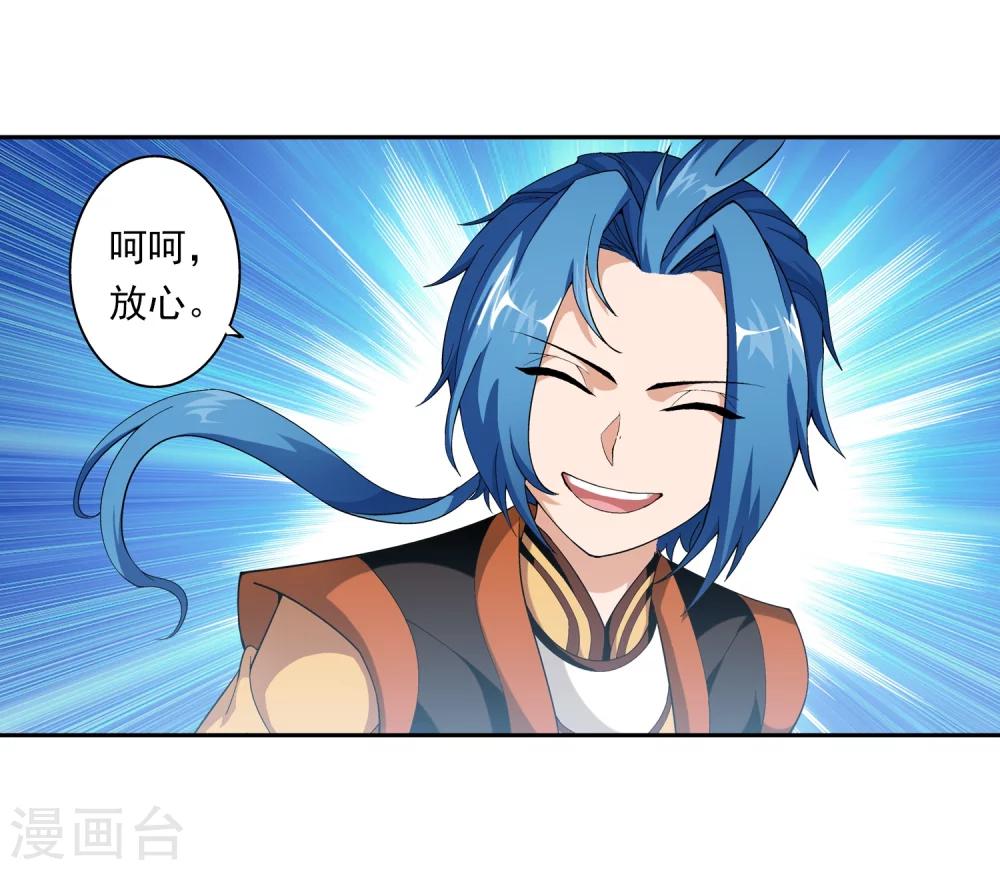 第12话 自信17