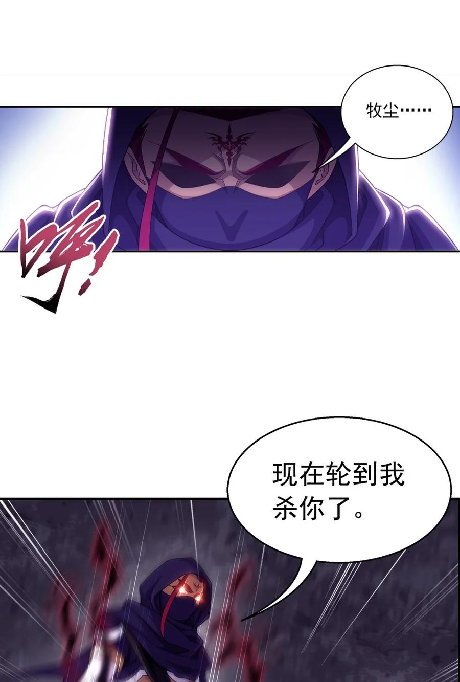 463 解气29