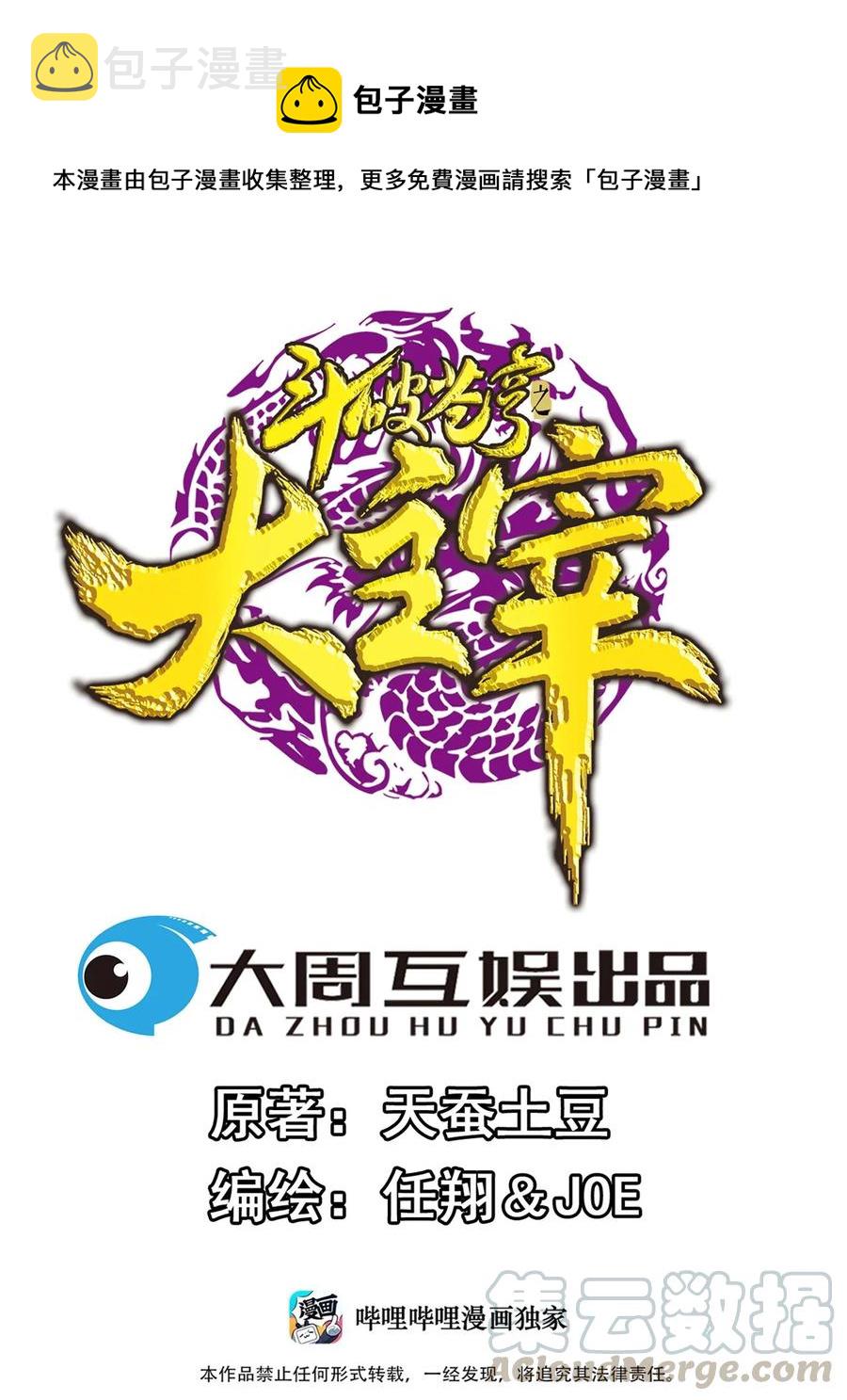 473 娘亲，我好想您！0