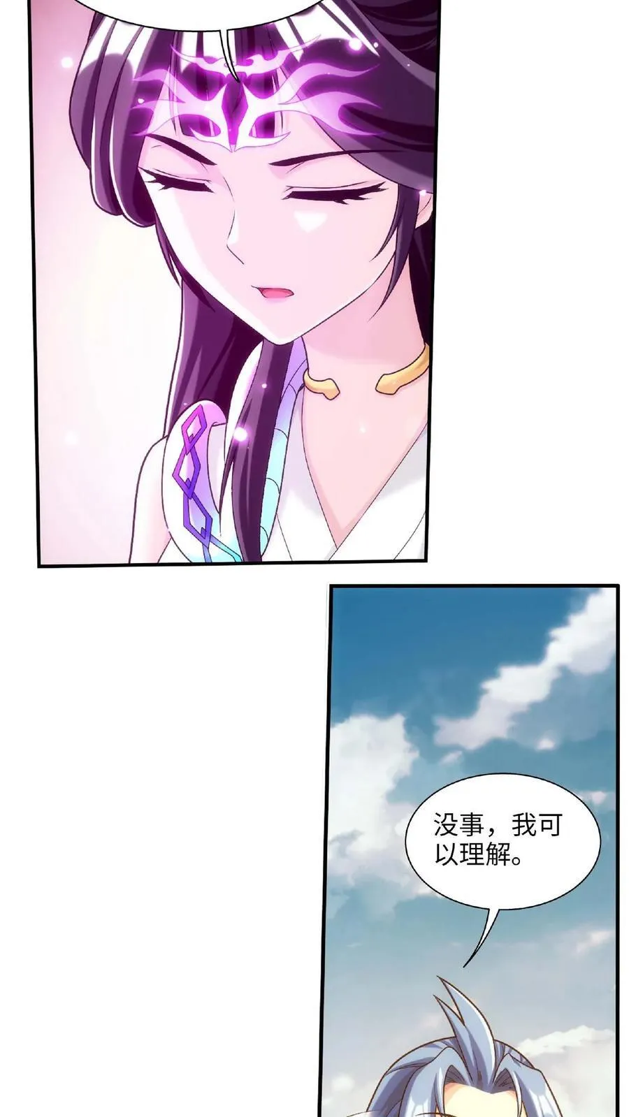 第662话 彩潇离开13