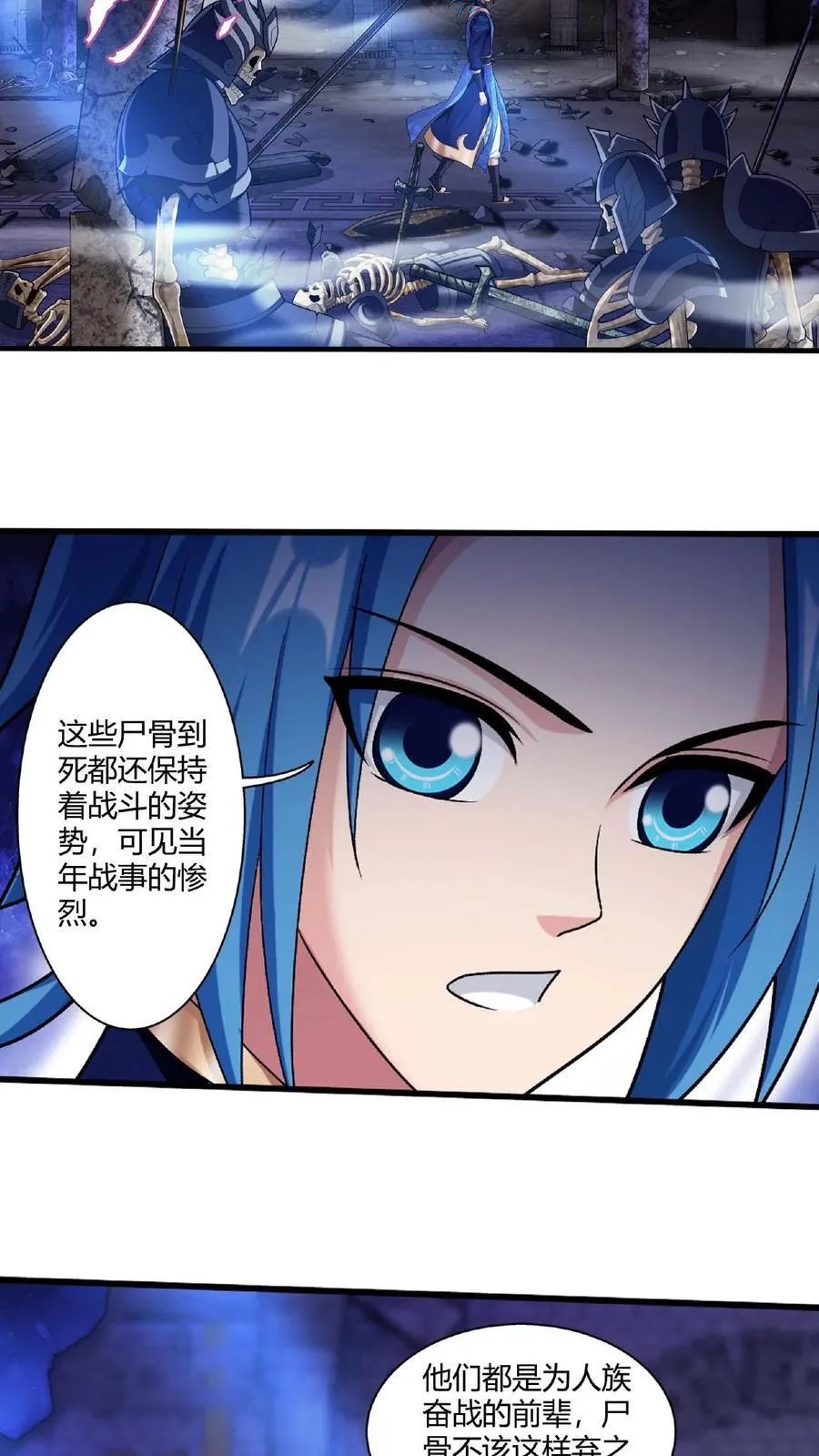 第673话 前辈们的馈赠1