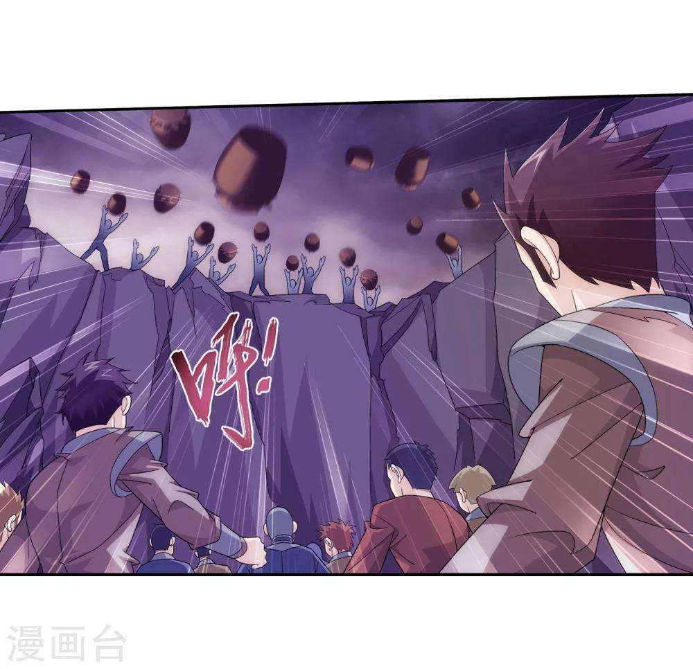 第74话 巧渡黑沼27