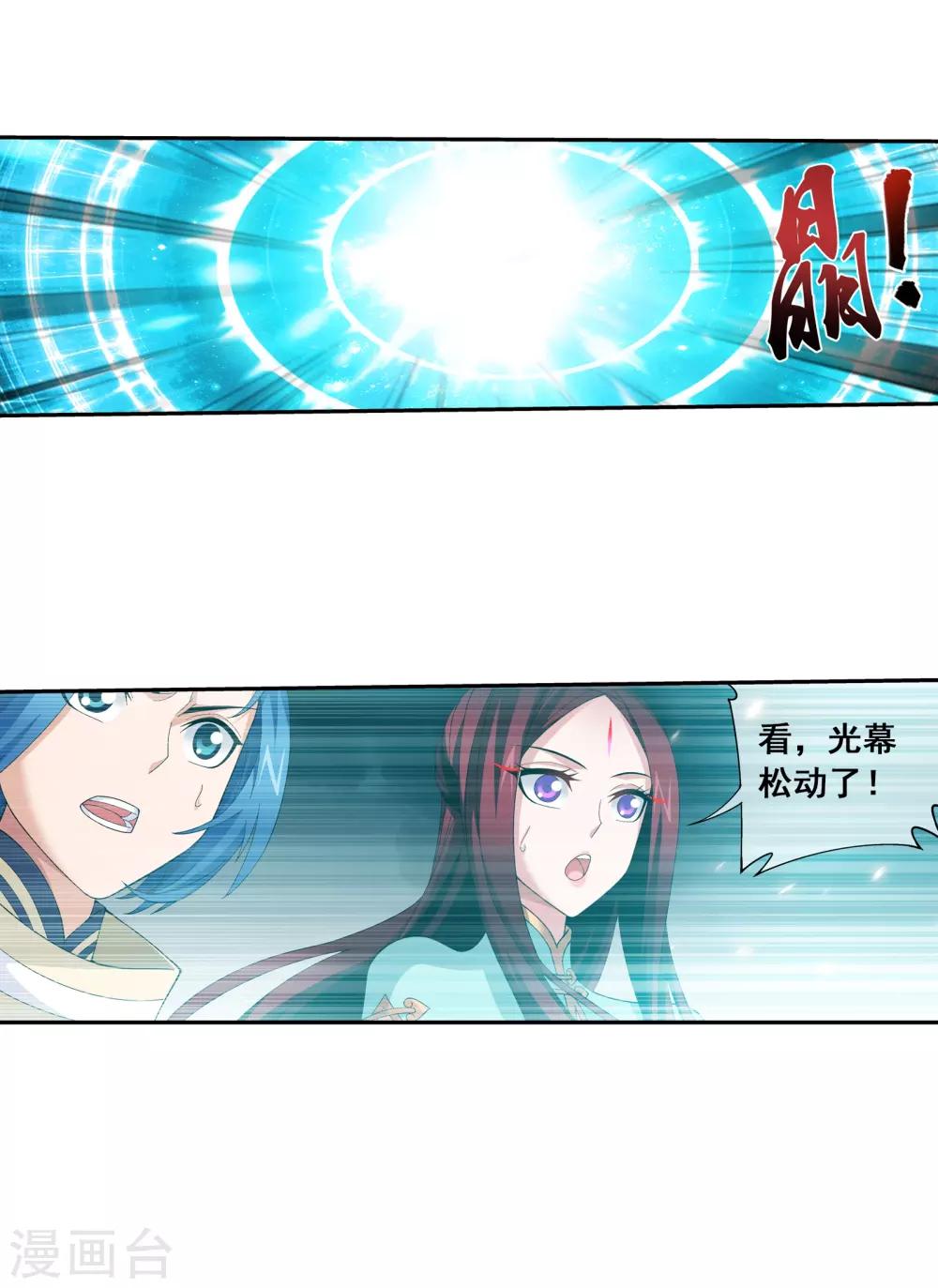 第291话 百年不见15