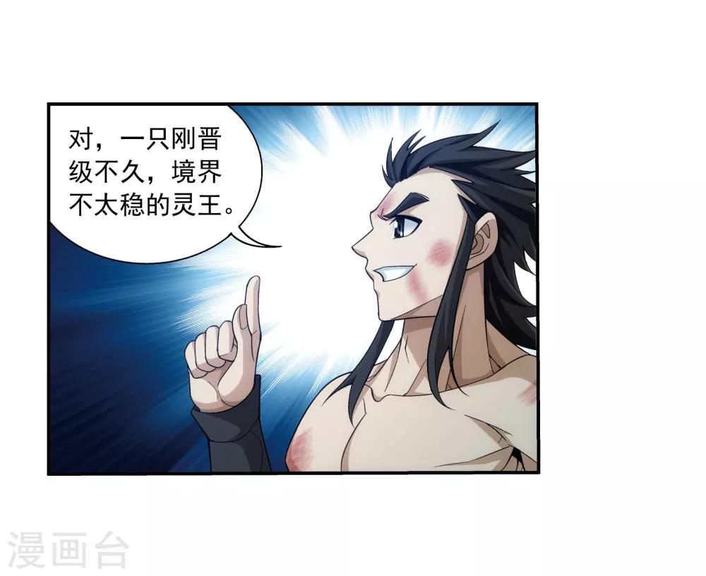 第343话 对不起，打扰了，我认输19