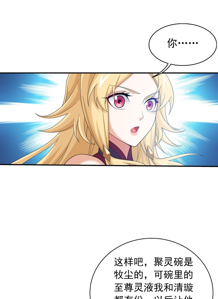522 我有什么不敢的？！9