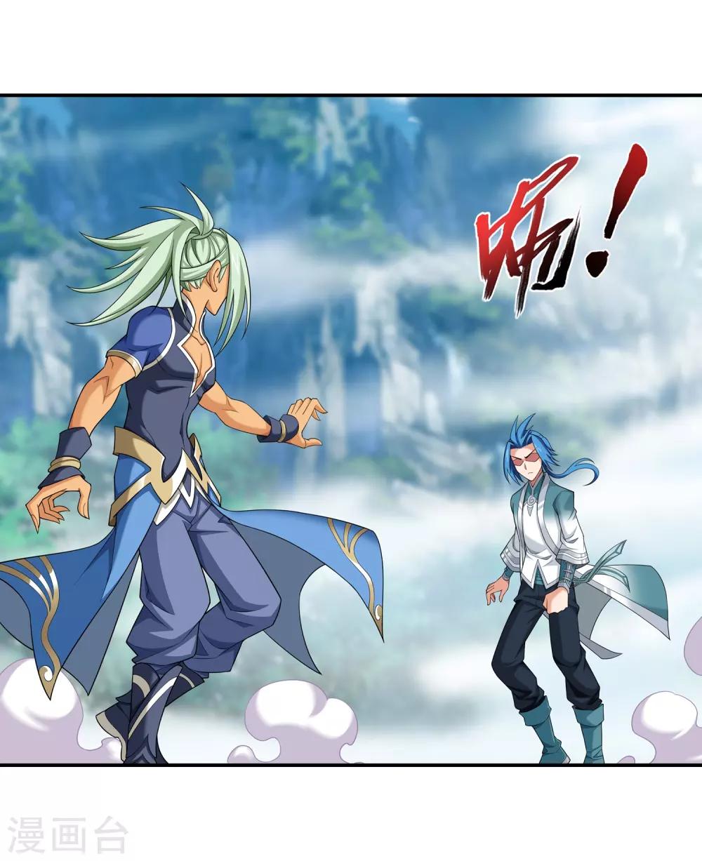 第364话 第三人究竟是谁？！8