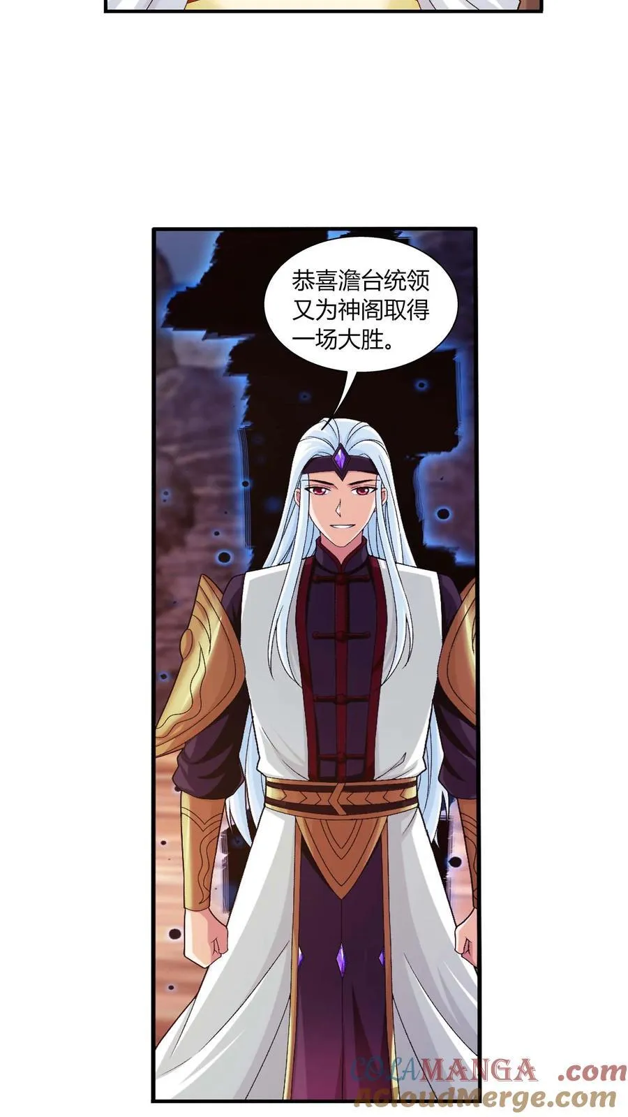 第684话 一级遗迹出现！22