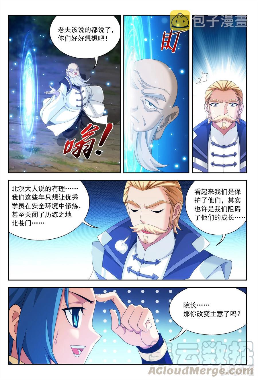 444 最后的考验5