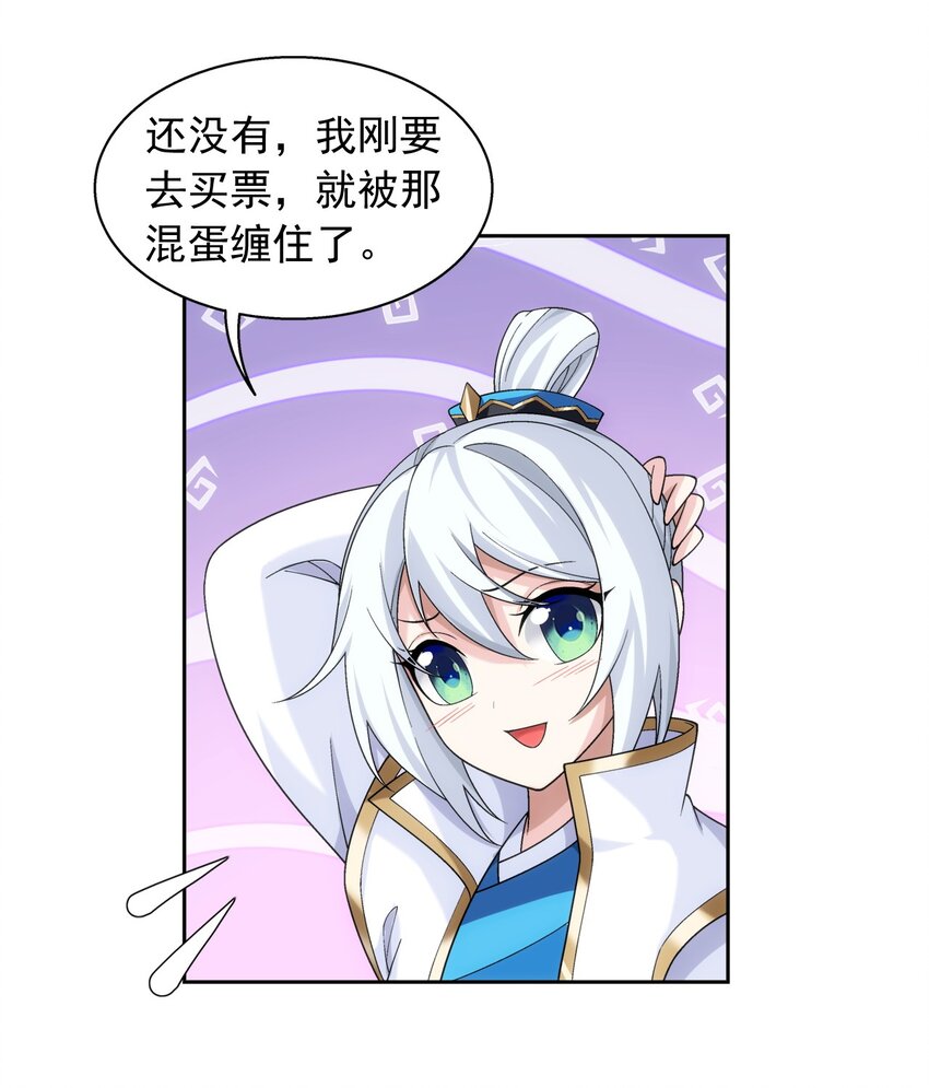 588 拍卖会19