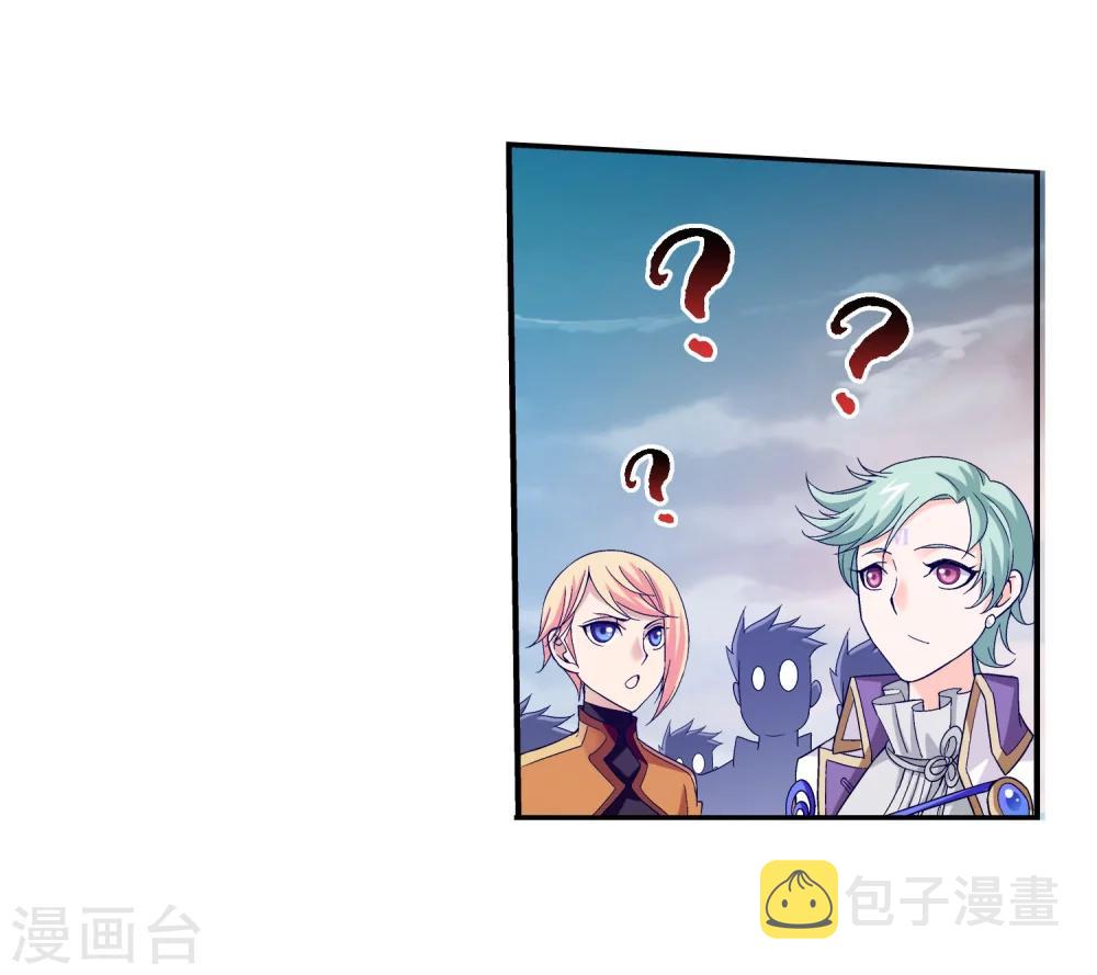 第164话 逃离危险之谷15