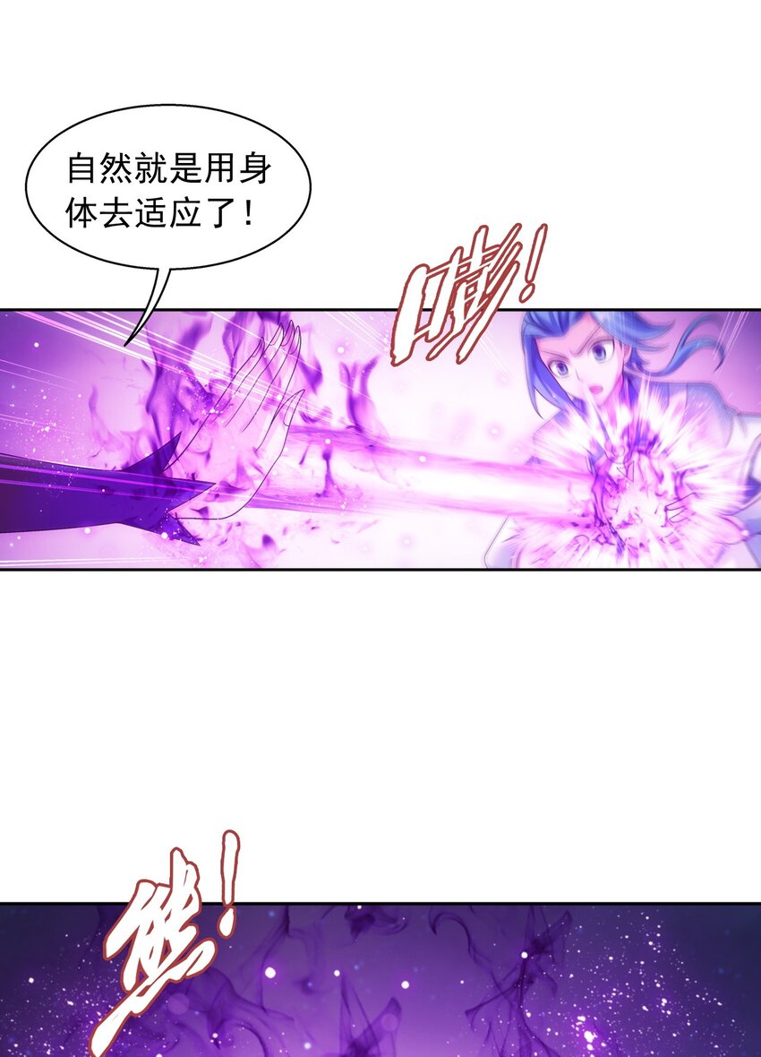 585 融合不死火47