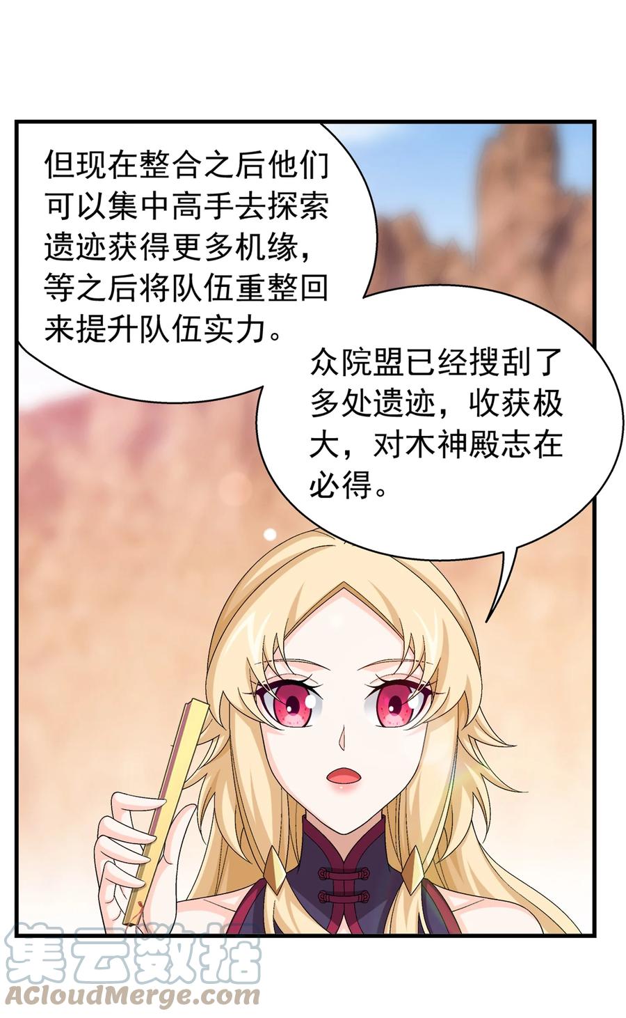 503 合作愉快22